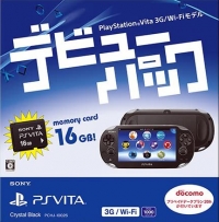 Sony PlayStation Vita PCHJ-10026 - Debut Pack Box Art