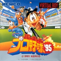 Virtual Pro Yakyuu '95 Box Art