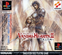 Vandal Hearts II: Tenjou no Mon Box Art
