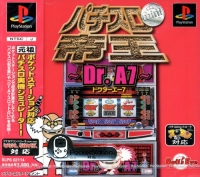 Pachi-Slot Teiou Mini: Dr. A7 Box Art