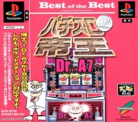 Pachi-Slot Teiou Mini: Dr. A7 - Best of the Best Box Art