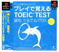 Play de Oboeru TOEIC Test Goku DeruDeru 1700 (SLPS-03168) Box Art