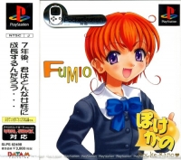 Pocke-Kano: Fumuo Ueno Box Art