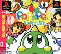 Pop 'n' Pop (SLPM-86454) Box Art