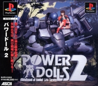 Power Dolls 2: Detachment of Limited Line Service Box Art