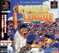 Power League Box Art