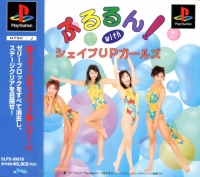 Pururun! With Shape UP Girls Box Art