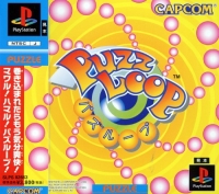 PuzzLoop Box Art