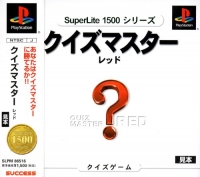 Quiz Master Red - SuperLite 1500 Series Box Art