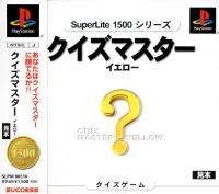 Quiz Master Yellow - SuperLite 1500 Series Box Art