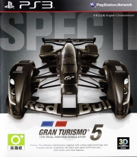 Gran Turismo 5 Spec II Box Art