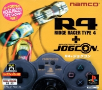 R4: Ridge Racer Type 4 + JogCon Box Art