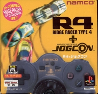 R4: Ridge Racer Type 4 + JogCon Box Art