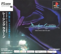 Racing Lagoon - PSOne Books Box Art