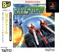 RayStorm - PlayStation the Best Box Art