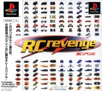 RC Revenge Box Art