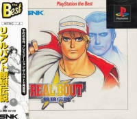 Real Bout Garou Densetsu - PlayStation the Best Box Art