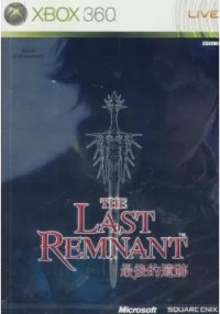 Last Remnant, The Box Art