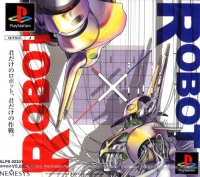 Robot x Robot Box Art