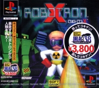 Robotron X Box Art