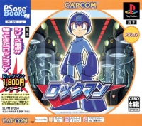 Rockman - PSOne Books Box Art