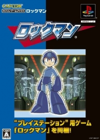 Rockman - Capcom Game Books Box Art