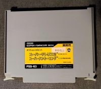 Super Famicom Box - Super Tetris 2 / Super Donkey Kong Box Art