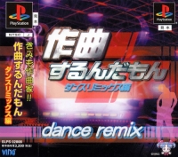 Sakkyoku Surundamon: Dance Remix-hen Box Art
