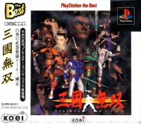 Sangoku Musou - PlayStation the Best Box Art