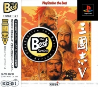 Sangokushi V - PlayStation the Best Box Art