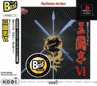 Sangokushi VI - PlayStation the Best Box Art