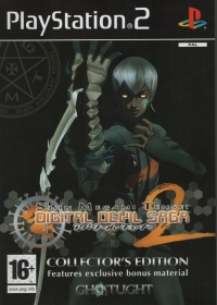 Shin Megami Tensei: Digital Devil Saga 2 - Collector's Edition Box Art
