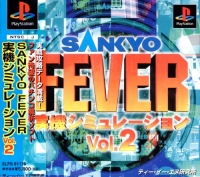 Sankyo Fever Vol. 2: Jikki Simulation Box Art
