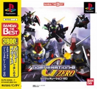 SD Gundam G Generation-0 - Bandai the Best Box Art