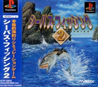 Seabass Fishing 2 Box Art