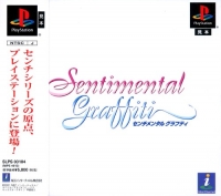 Sentimental Graffiti Box Art