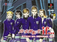 Shin Megami Tensei if... - Karuko Sakataka-kou 50th Anniversary Pack Box Art