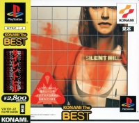 Silent Hill - Konami the Best Box Art