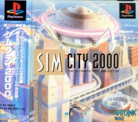 SimCity 2000 Box Art