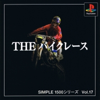 Simple 1500 Series Vol. 17: The Bike Race (SLPS-02453) Box Art