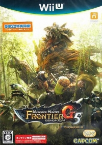 Monster Hunter Frontier G5 - Premium Package Box Art