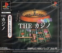 Simple 1500 Series Vol. 49: The Casino Box Art