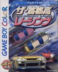 Shutokou Racing, The Box Art
