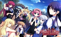 Labyrinth of Grisaia, The Box Art