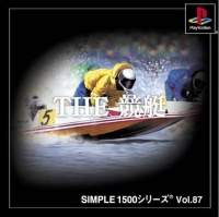 Simple 1500 Series Vol. 87: The Kyoutei Box Art