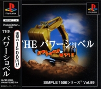 Simple 1500 Series Vol. 89: The Power Shovel Box Art