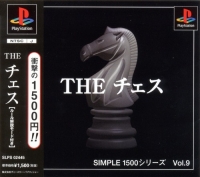 Simple 1500 Series Vol. 9: The Chess (SLPS-02445) Box Art