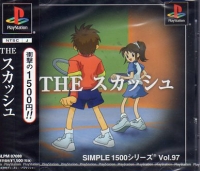 Simple 1500 Series Vol. 97: The Squash Box Art