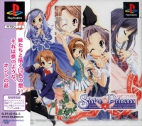 Sister Princess - Limited Edition Box Art