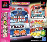 Slot! Pro 8: Shimauta 30 & Hana Densetsu 25 Box Art